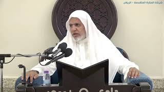 صورة أ.د. علي الشبل | شرح كتاب رياض الصالحين (210)