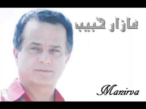 ع جبين الليل   عازار حبيب wmv