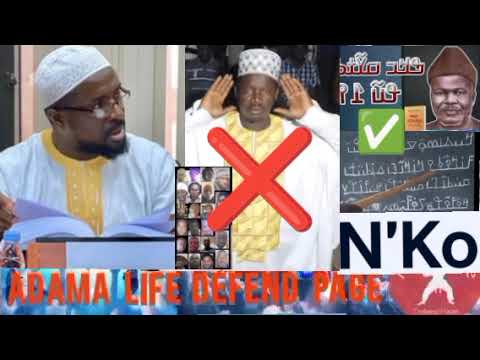 Dr harouna Manneh.Ruling on learning and teaching N'ko language, performing Adhan and Prayer with it