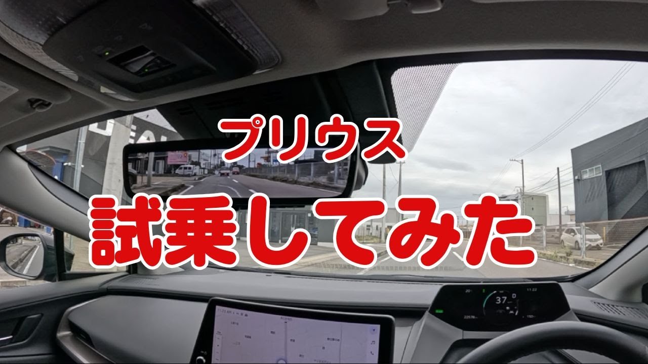 YouTube サムネイル 3