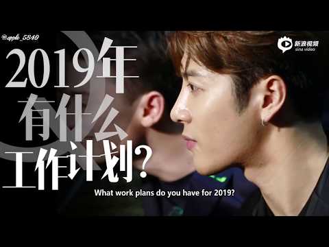 [Eng Sub] 190116 GOT7 Jackson interview with Sina Fashion
