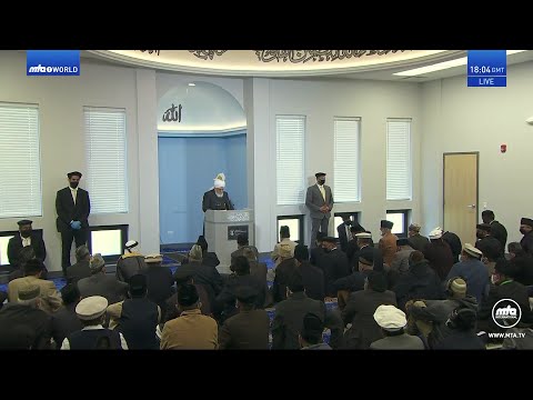 Friday Sermon 30 September 2022 (Urdu): The Fath-e-Azeem (Great Victory) Mosque in Zion
