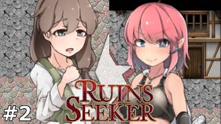(R18)【ルインズシーカー】ダンジョンに入ったらやばい呪いをかけられていました#2