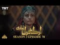 Ertugrul Ghazi Urdu | Episode 78 | Season 3