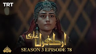 Ertugrul Ghazi Urdu  Episode 78  Season 3