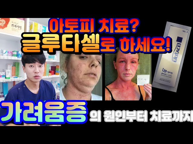Videouttalande av 글 Koreanska
