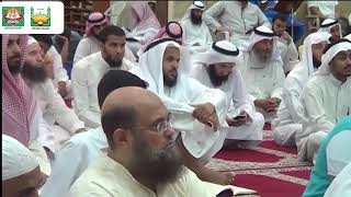 بداية العابد وكفاية الزاهد (٩) | الشيخ خالد المشيقح image