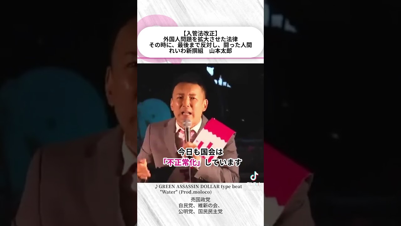 YouTubeサムネイル