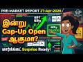 Pre Market Report 27-Apr-2026 | இன்று மார்க்கெட் Gap-Up Open ஆகுமா? | Nifty | Wealth Physics Tamil