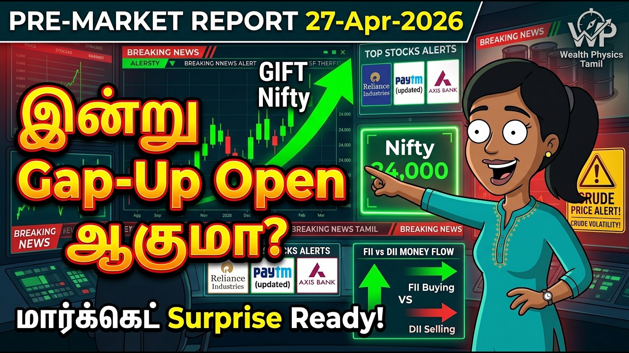 Pre Market Report 27-Apr-2026 | இன்று மார்க்கெட் Gap-Up Open ஆகுமா? | Nifty | Wealth Physics Tamil