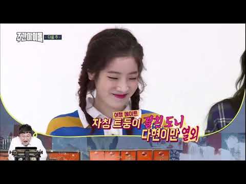 Twice in Weekly idol Next Week (Likey)