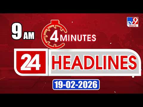 4 Minutes 24 Headlines | 9 AM | 19-2-2026 - TV9