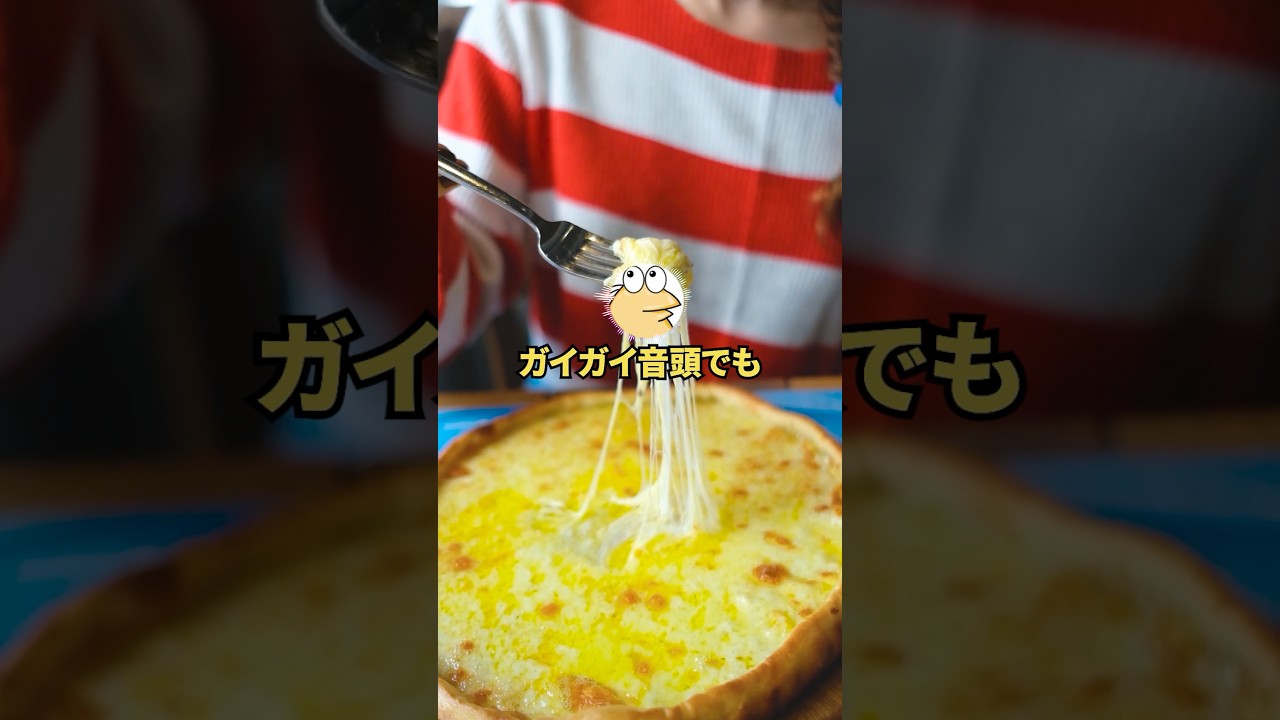 【2ch面白いスレ】なんJ民、久々に「ガイガイ音頭」を世界中に響かせるwww