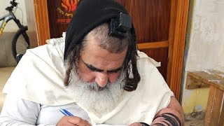 הרב שלום סבג -  - לימוד יומי – י"א אב ה'תשפ"ד