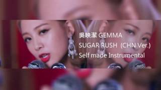 [ Instrumental 伴奏 ] 吳映潔 GEMMA - SUGAR RUSH MV (CHN Ver.) (self made)