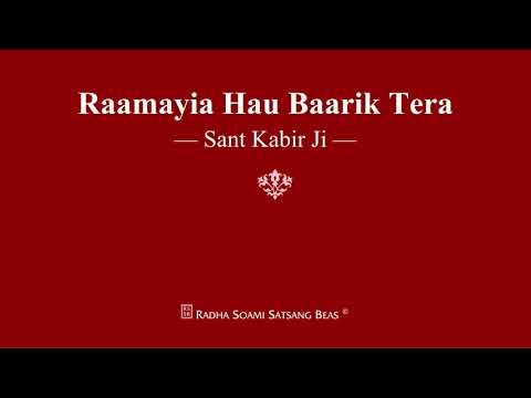 Raamayia Hau Baarik Tera - Sant Kabir Ji - RSSB Shabad