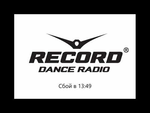 Технический сбой (Radio Record [г. Санкт-Петербург, 106.3 FM], 13.05.2022 г.)