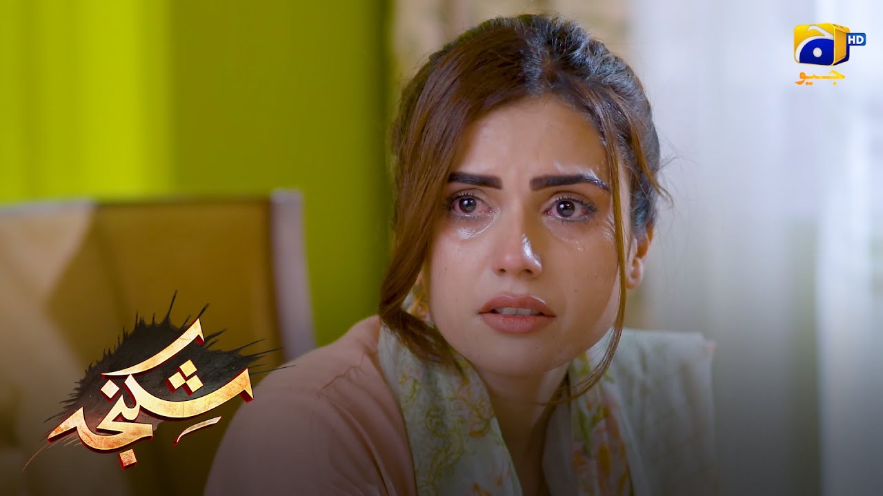 Jab Bharosa Toot Jaye, Rishta Bhi Toot Jata Hai || Shikanja || Har Pal Geo