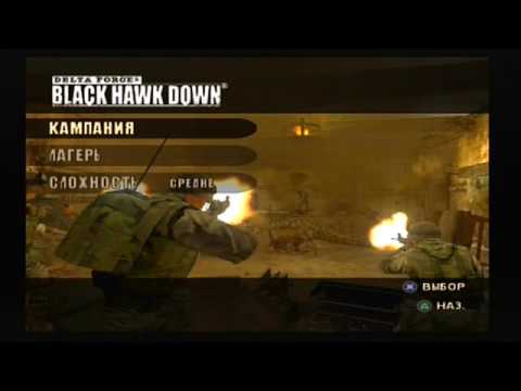 КРИПОТА ТВ играет в Delta Force Black Hawk Down (2003) на PlayStation 2 LIVE STREAM!!!