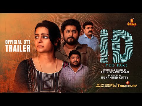 ID - The Fake | OTT Trailer | Arun Sivavilasam | Dhyan Sreenivasan | Divya Pillai | Saina Play OTT — ID – The Fake