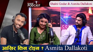 Download lagu बुवा गुमाउदाको पिडा शक्ति र अस्मिताले  सुनाय दुखका दिन अनि मायाका कुरा | Ranjit Poudel Podcast |EP14 mp3