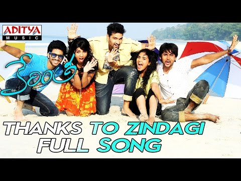 Thanks 2 Zindagi Full Song || Kerintha Movie Songs || Sumanth Aswin, Sri Divya || Mickey J. Meyer