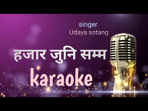 Hajar juni samma ( हजार जुनि सम्म ) lyrical karaoke song / Udaya sotang