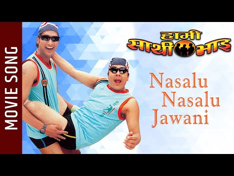 Nasalu Nasalu Jawani - Hami Sathi Bhai || Nikhil Upreti, Dilip Rayamajhi Arunima, Saranga Shrestha