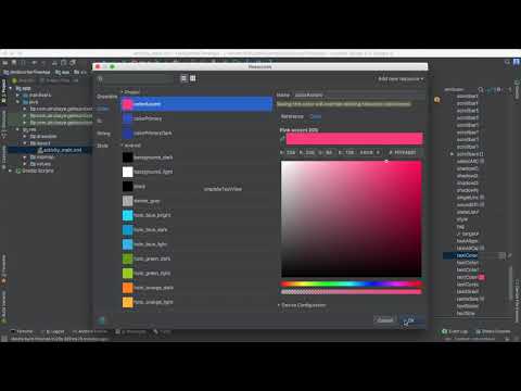 ‪69- Android Sunrise Time||  Layout Design -  تصميم الواجهة‬&rlm;