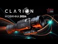AGM Clarion 384 - видео