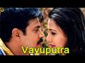 Sarakku Reddy NA Video Song Vayuputra Movie Arjun Sarja Haripriya Dhina HD Video