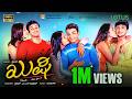 Khushi Kannada Full Movie Vijay Raghavendra Tarun Chandra Harish Sindhu Menon Ananthnag