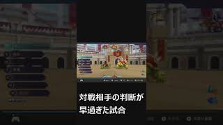 【DQM3】対戦相手の判断が早過ぎた件（ランクマ）【ドラクエモンスターズ３】