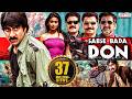 Sabse Bada Don New Hindi Dubbed Full Movie New Hindi Dubbed Movie Ravi Teja Shriya Saran