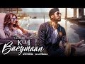 Kudi Baeymaan Full Video Song  | Manj Musik |  Latest Song 2017 | T-Series