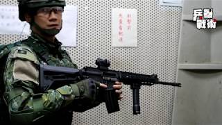 [問卦] 為什麼台灣陸軍不太用AR系列的突擊步槍
