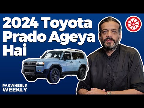 2024 Toyota Land Cruiser Prado | PakWheels Weekly