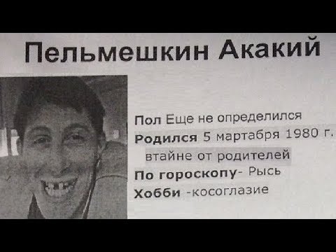 Лютые вакансии и работники. Должность - 'Втащить Игорю в ухо' - зарплата 1500 рублей