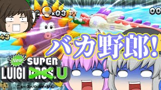 【ゆっくり実況ルイージUデラックス】駆け抜けろ！古明地ブラザーズU part6