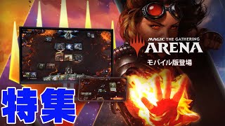 【公式】eSports high TV（eスポーツハイTV） 2021/11/7放送分
