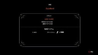 【PS4 】サイコブレイク2 射撃場 ベリーハード 4190点