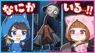 見つかるな！危険な場所からお宝を盗め！【 超自然スクワッド 】