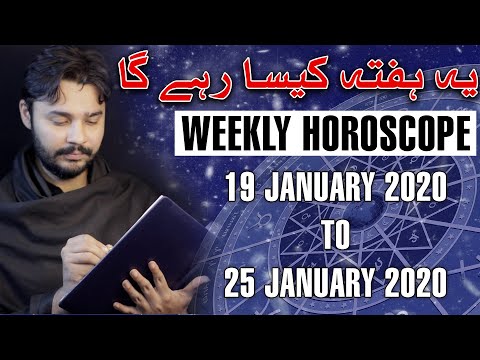 download lagu mp3 mp4 Horoscop Weekly, download lagu Horoscop Weekly gratis, unduh video klip Horoscop Weekly