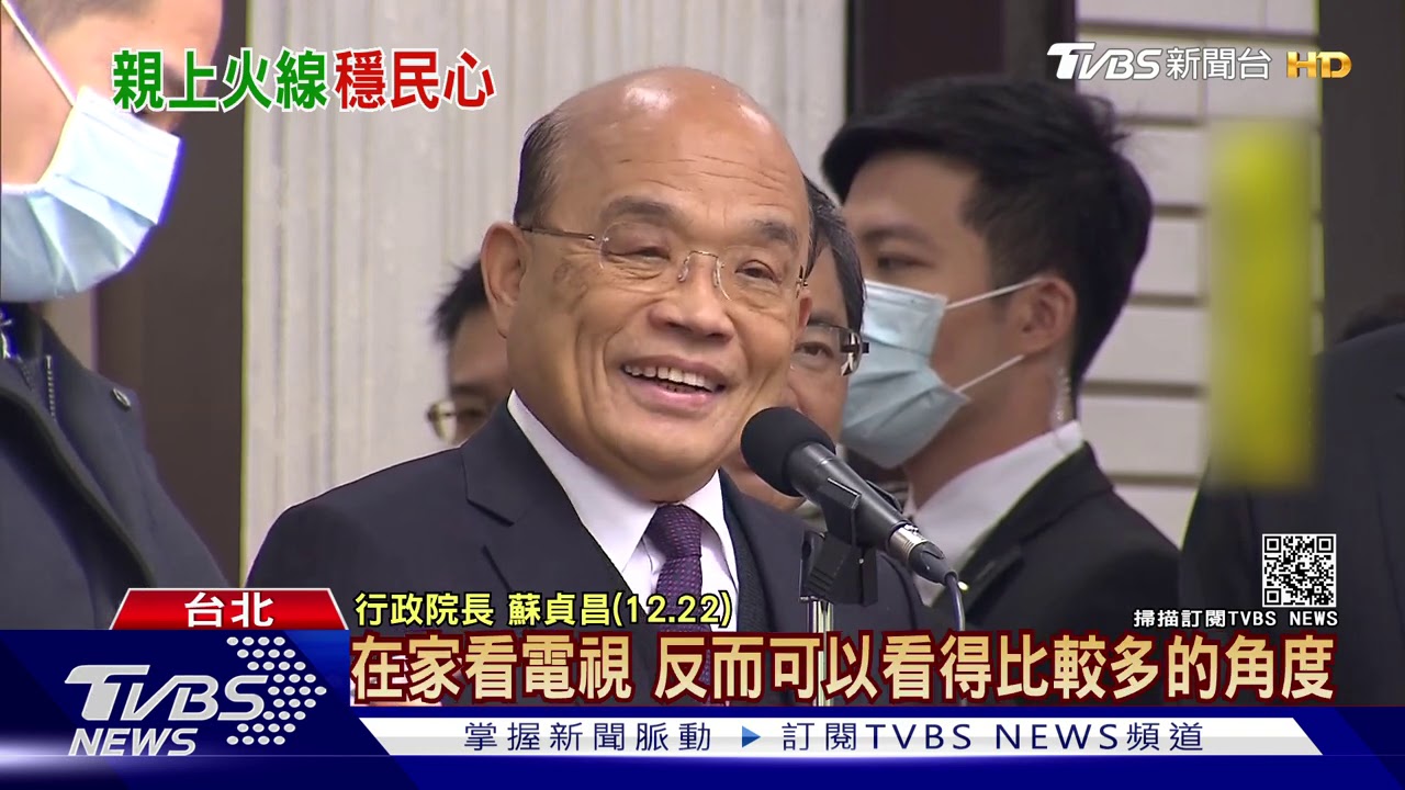 本土案例再現！　總統柔勸「放假待家也不錯」