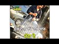 Punjabi Status Hathyaar Song Status New Gurnaam Bhuller Song Status
