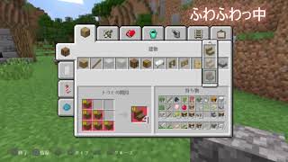 [マイクラ]#13 次回に備えてほのぼの建築てやんでい[ほーむず村][むぎクラ]