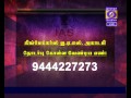 Kalloori Kaalangal Kanavu Meippada Vendum 03 08 2017