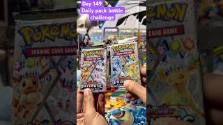 Pokémon Prismatic Evolutions #pokemon #pokemoncards #pokemontcg #packbattle #pokemoncommunity