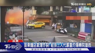 [問卦] 彈藥庫爆炸是不是沒白飯重要？