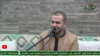 الشيخ  – محمود صوفى – تعلم بكايا ونح ياحمام (ساحة الدح)